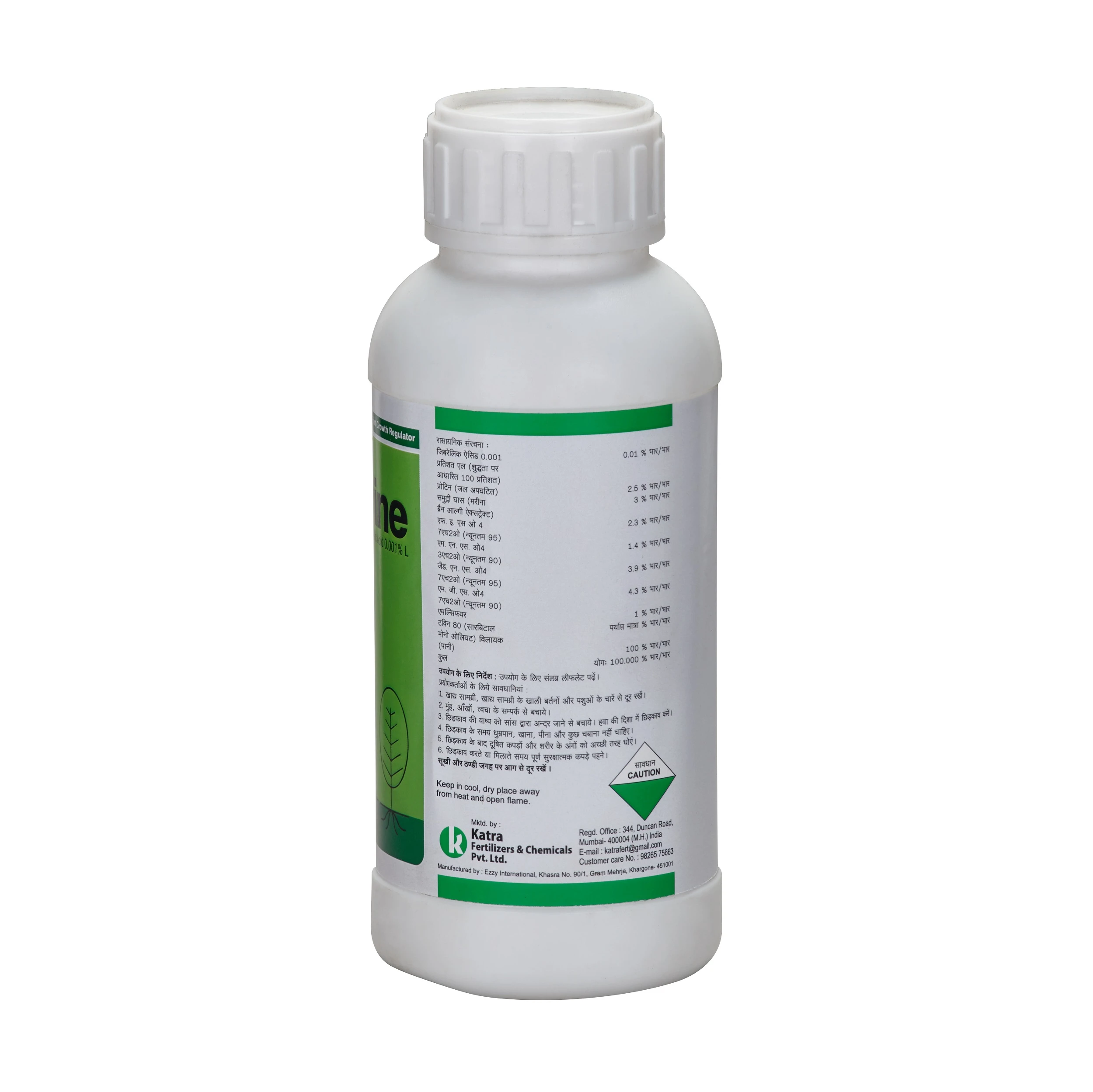Keprine (Gibberellic Acid 0.001% SL)