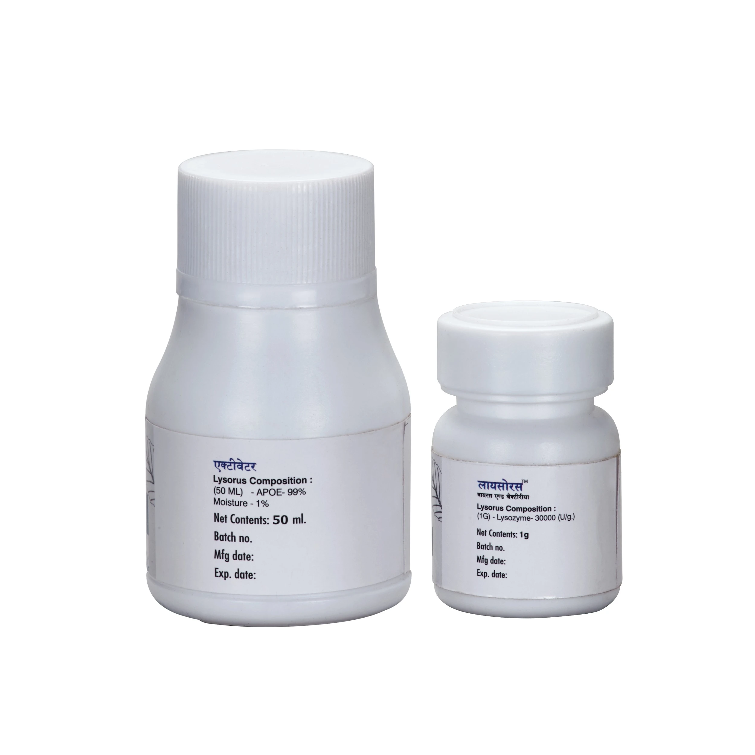 K-Lysorus + Activator 1gm+50ml